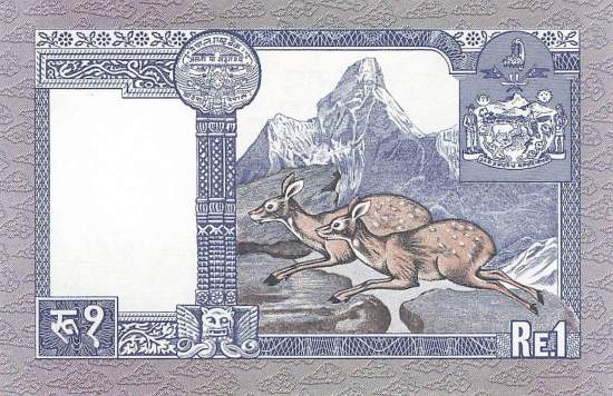 1 Rupees Nepal 1985